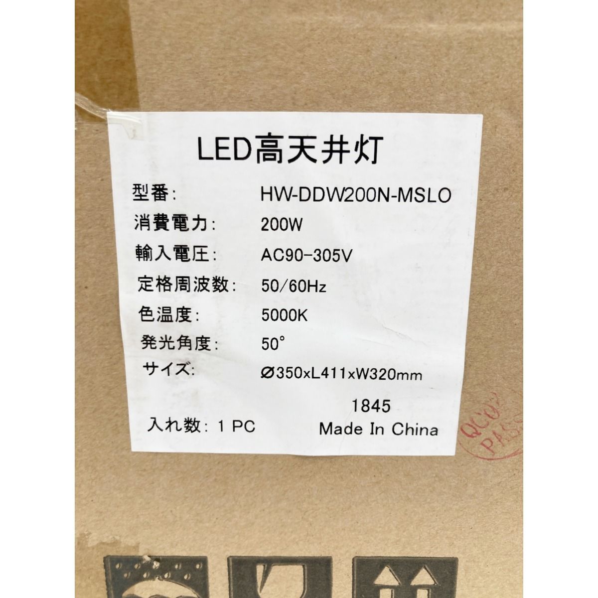 〇〇 LED 照明器具 高天井 照明 HW-DDW200N-MSLO