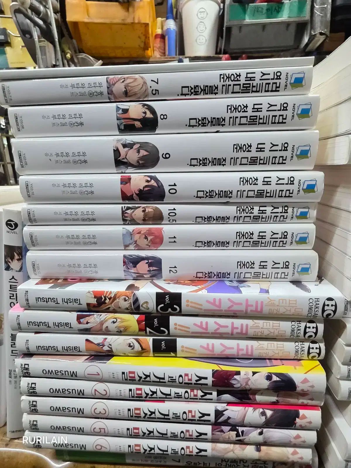 ライトノベル 漫画