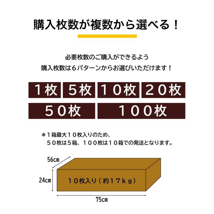 災害用
