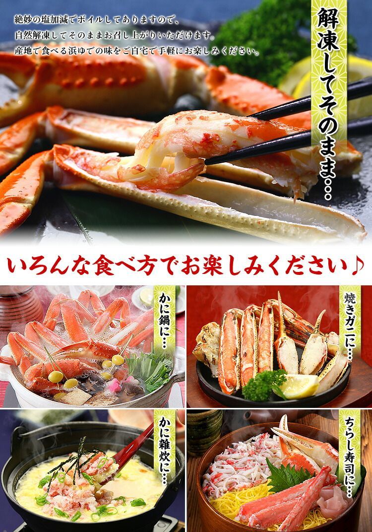 蟹 カニ