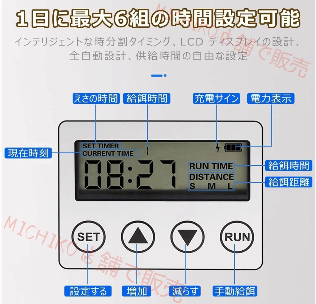  魚自動給餌器 ソーラー 自動給餌器 魚 屋内屋外魚のいる池用 6 L大容量 スマートタイマー 120°分散給餌設計 湿気防止 定時餌をやる 餌やり器 オートフィーダー 水族水槽用給餌器 金魚 熱帯魚 LEDディスプレイ 簡単な操作 その他 魚用品 水草