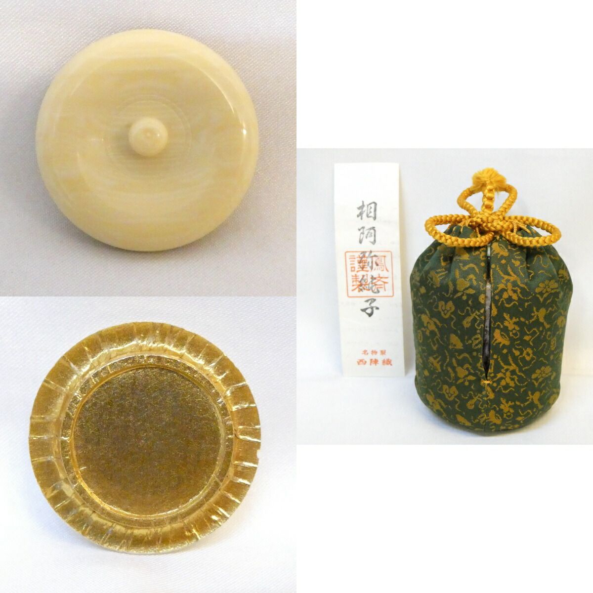 茶道具　信楽焼　瑞峯 杉本忠造作　肩衛茶入　仕覆付　共箱　V　6036 七月の特売品】杉本忠造 号 瑞峯作 信楽焼 肩衝茶入 相阿弥緞子