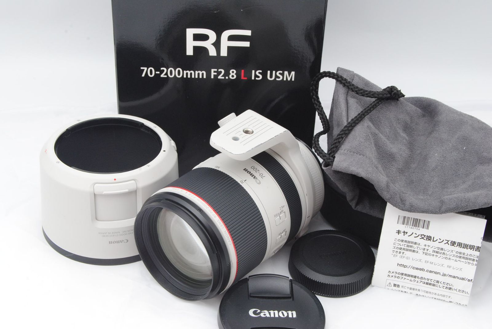 美品 ☆ キヤノン RF70-200mm F2.8 L IS USM RFレンズ - メルカリ