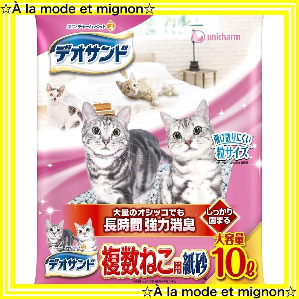 10L×5 おしっこ