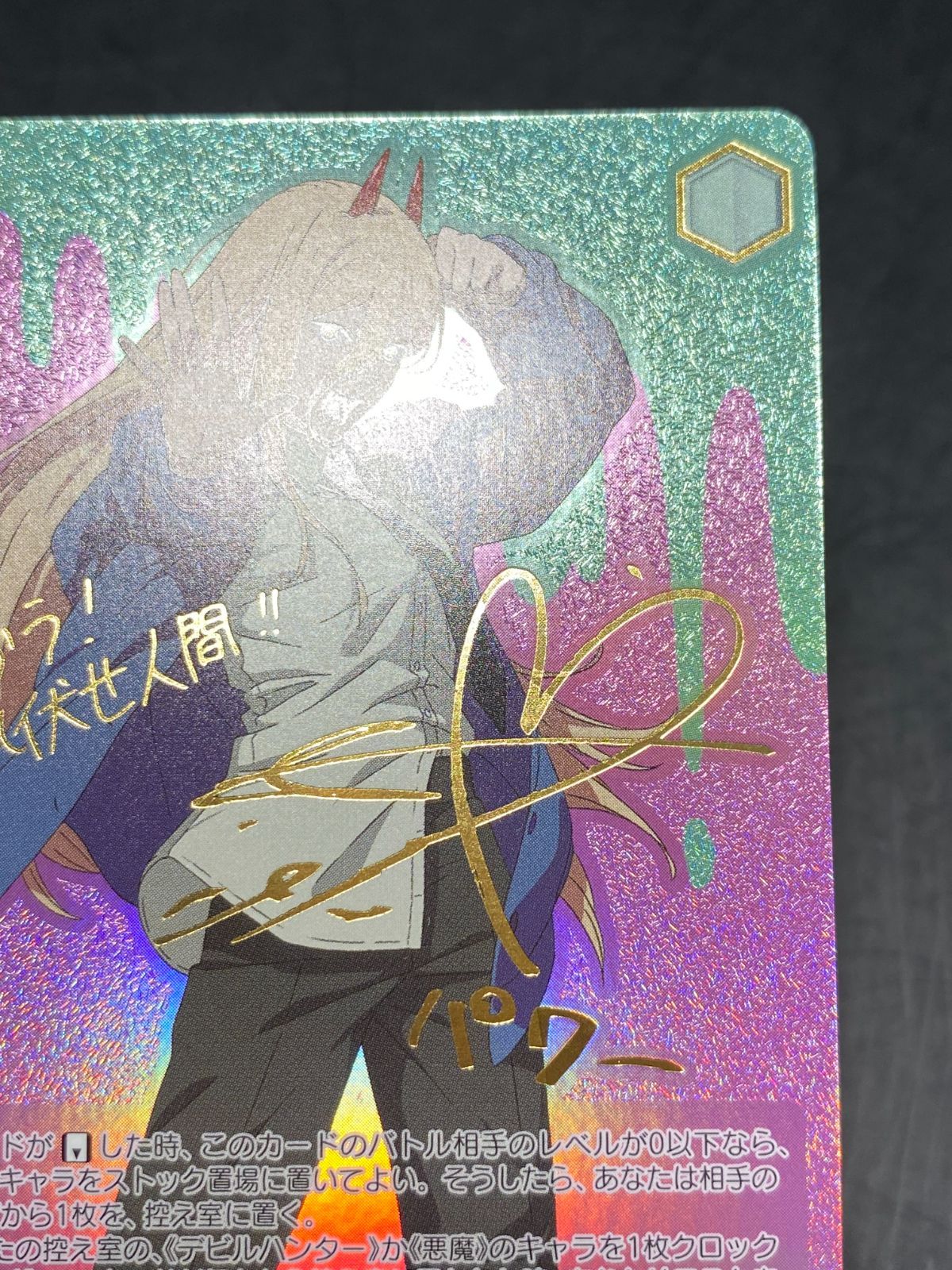 パワー SSP