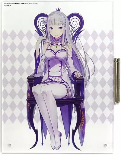 中古】アクリルスタンド・アクリルパネル [単品] エミリア アクリル
