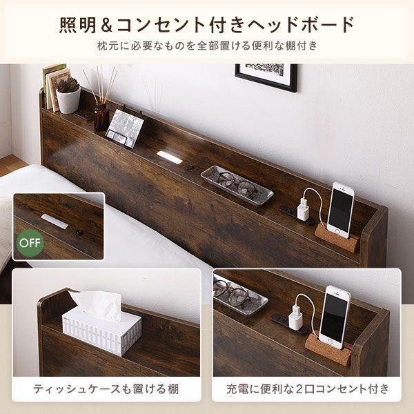 棚付き