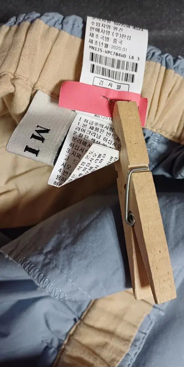 The
