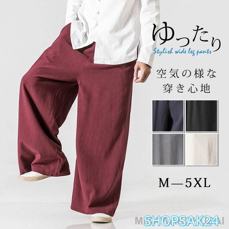楽天市場】バギーパンツ メンズ 綿麻 タイパンツ ワイドパンツ リネン