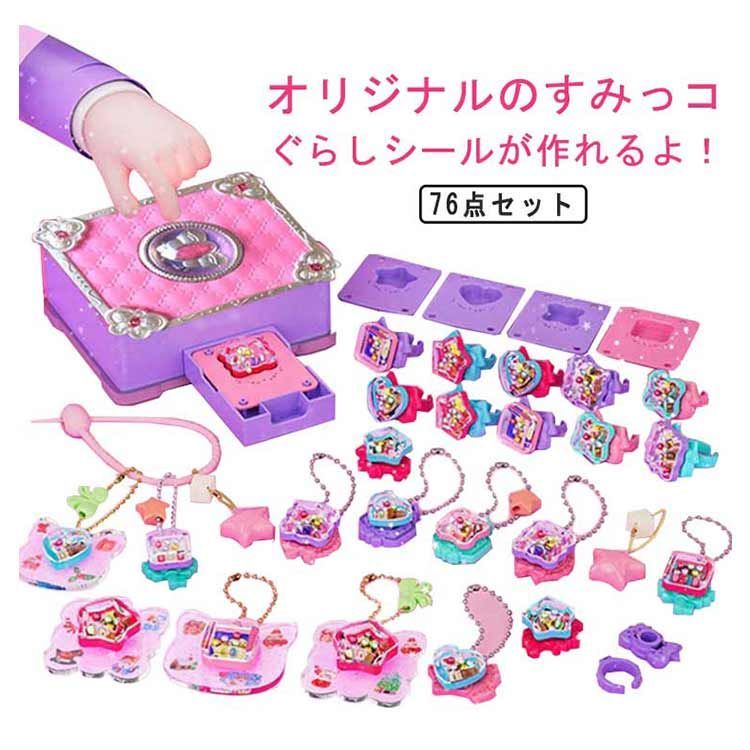 グリッターハートシェイカー おもちゃ プリプリちぃちゃん