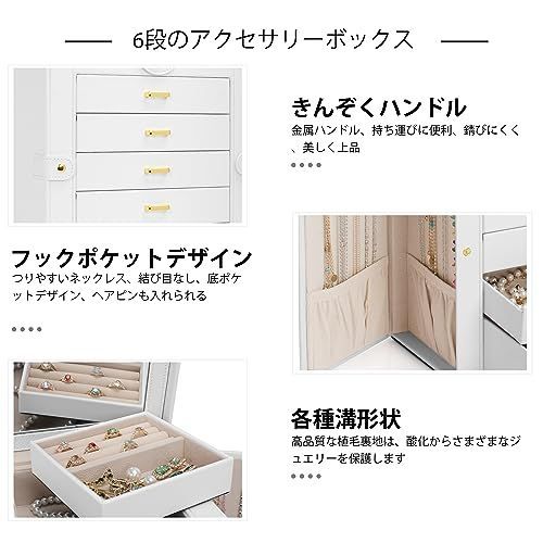 Rxakudedo アクセサリーボックス 6段 鏡付き ジュエリーボックス ジュエリー収納 ジュエリーケース アクセサリーケース ネックレス ｜Rxakudedo アクセサリーボックス 6段 鏡付き ジュエリー