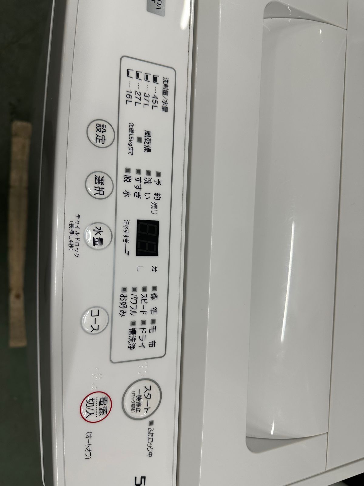 洗濯機 ヤマダ
