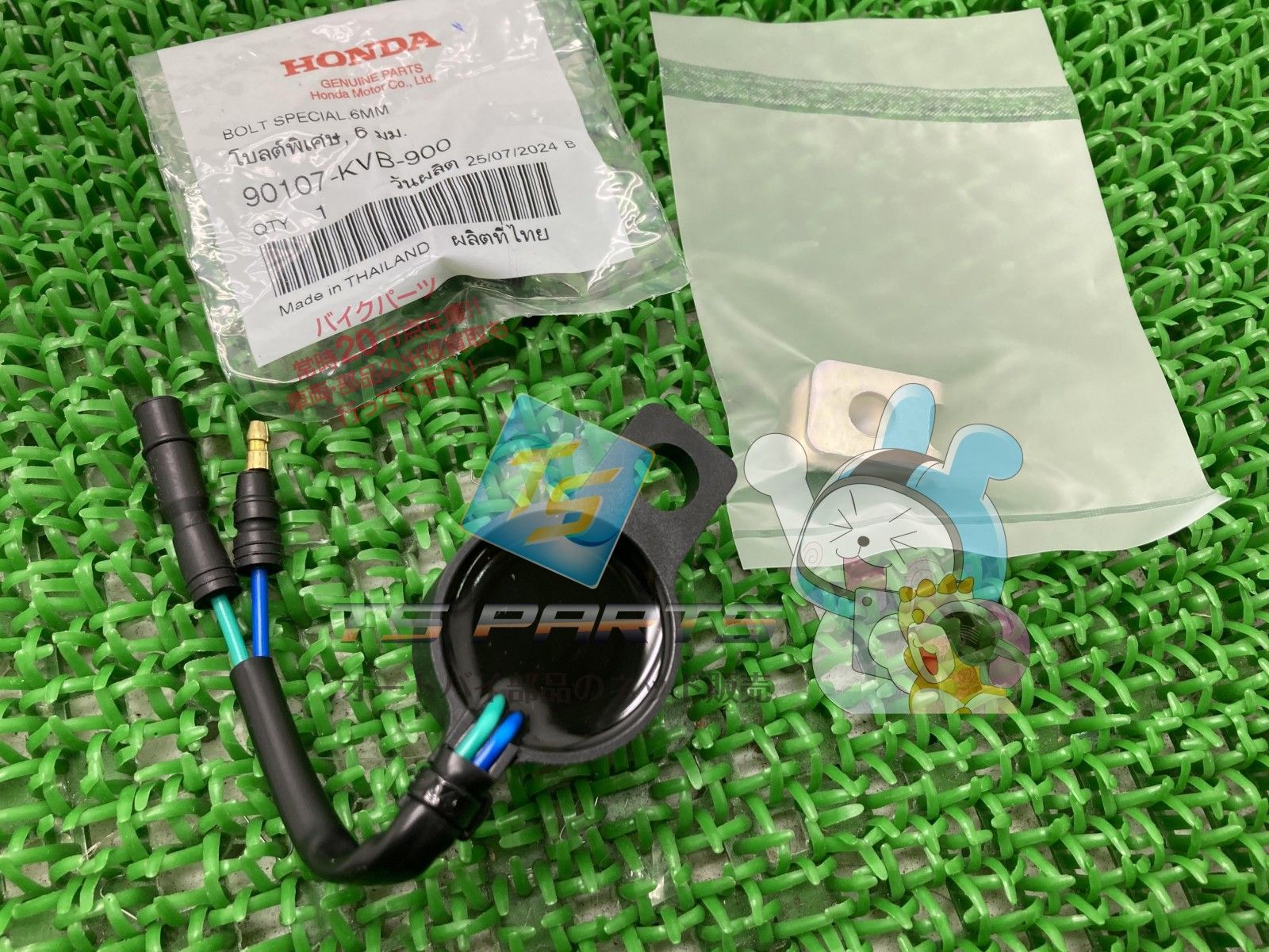 PCX125 PCX160 セキュリティーアラーム 在庫有 ホンダ 純正 バイク 部品 在庫有り 可 車検 Genuine Vn