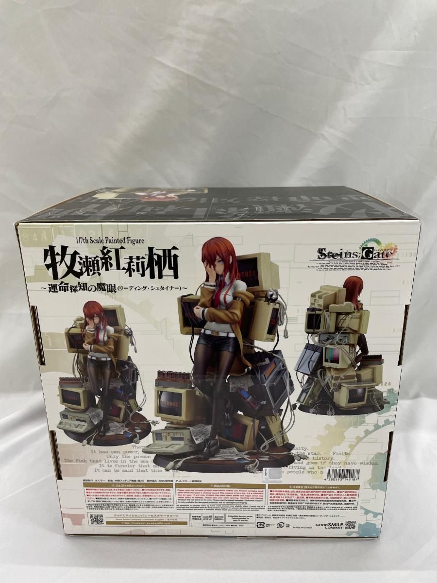 STEINS;GATE 牧瀬紅莉栖 運命探知の魔眼 (リーディング・シュタイナー Amazon | STEINS GATE 牧瀬紅莉栖 運命探知の魔眼[リーディング