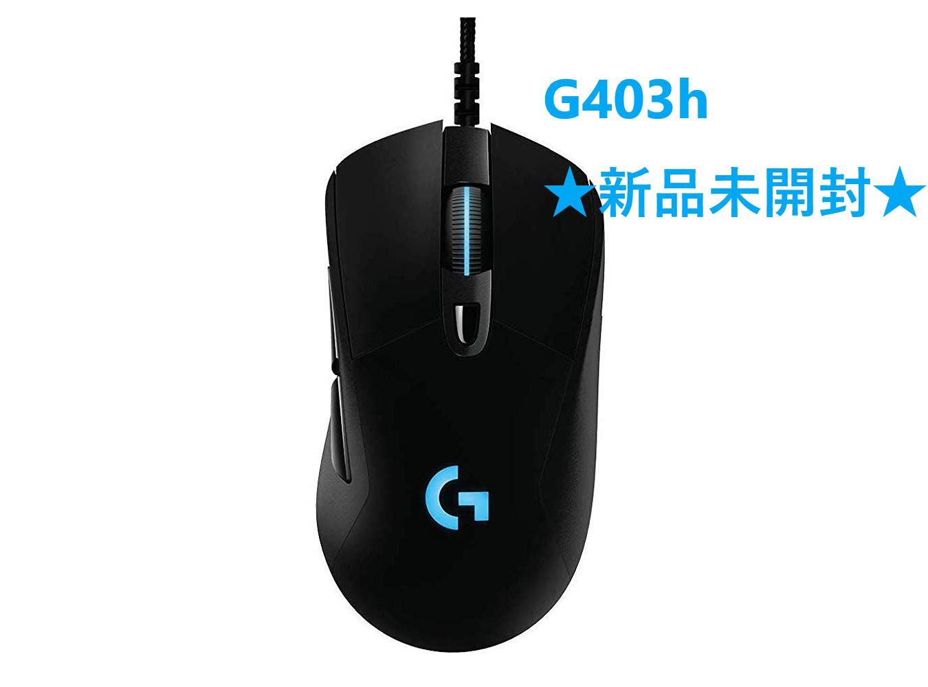 USBボタン数新品！！g403hマウス