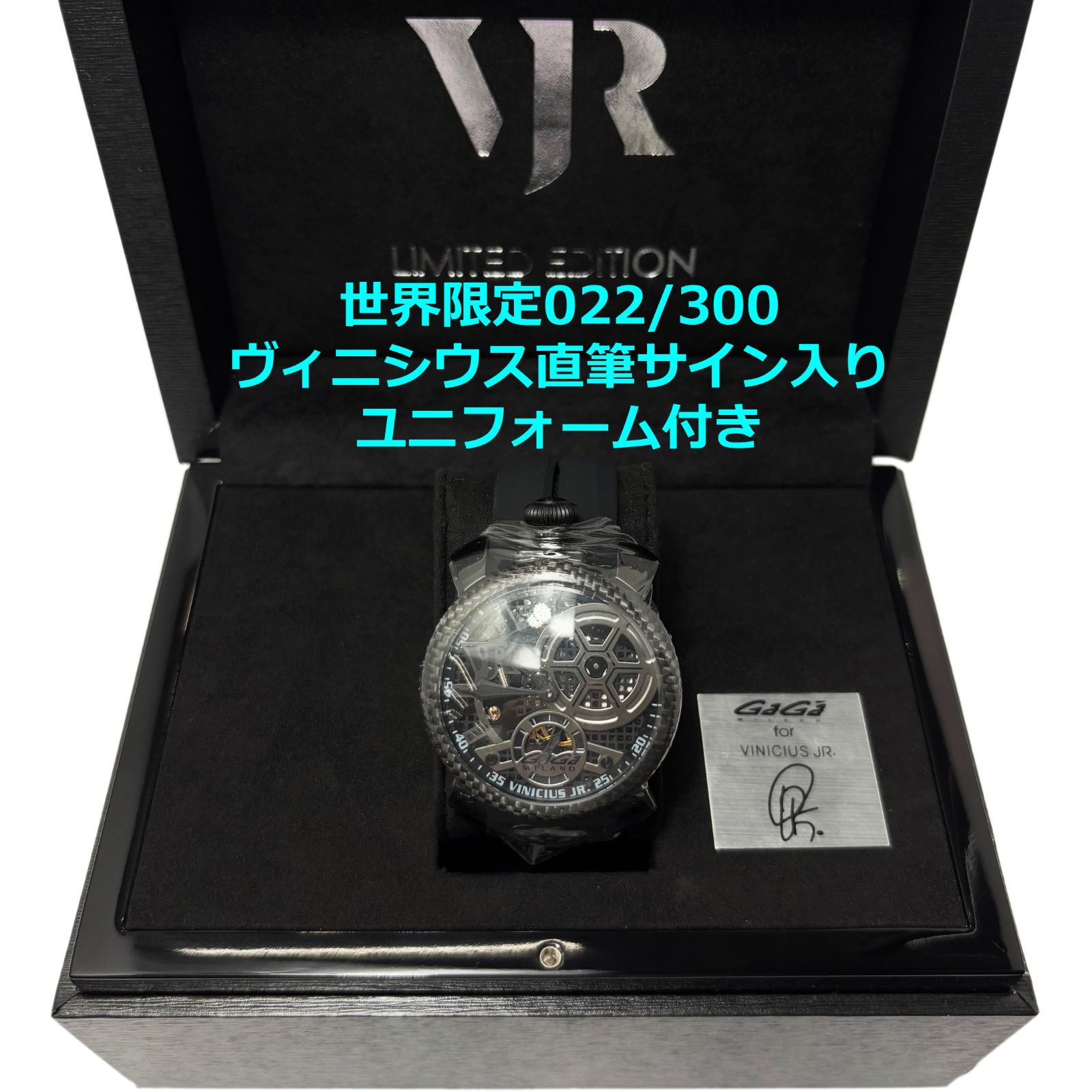 ヴィニシウス直筆サイン入ユニフォーム付 ガガミラノ マヌアーレ48MM 6796