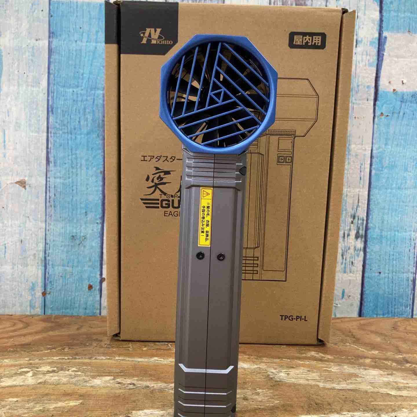 ストール 日動 エアダスターブロワー 突風GUN TPG-PI-L 柏店