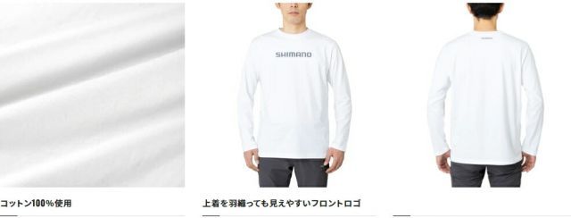 シマノ コットン ロゴ ロングスリーブ SH-011V ホワイト 4XL(5L)サイズ