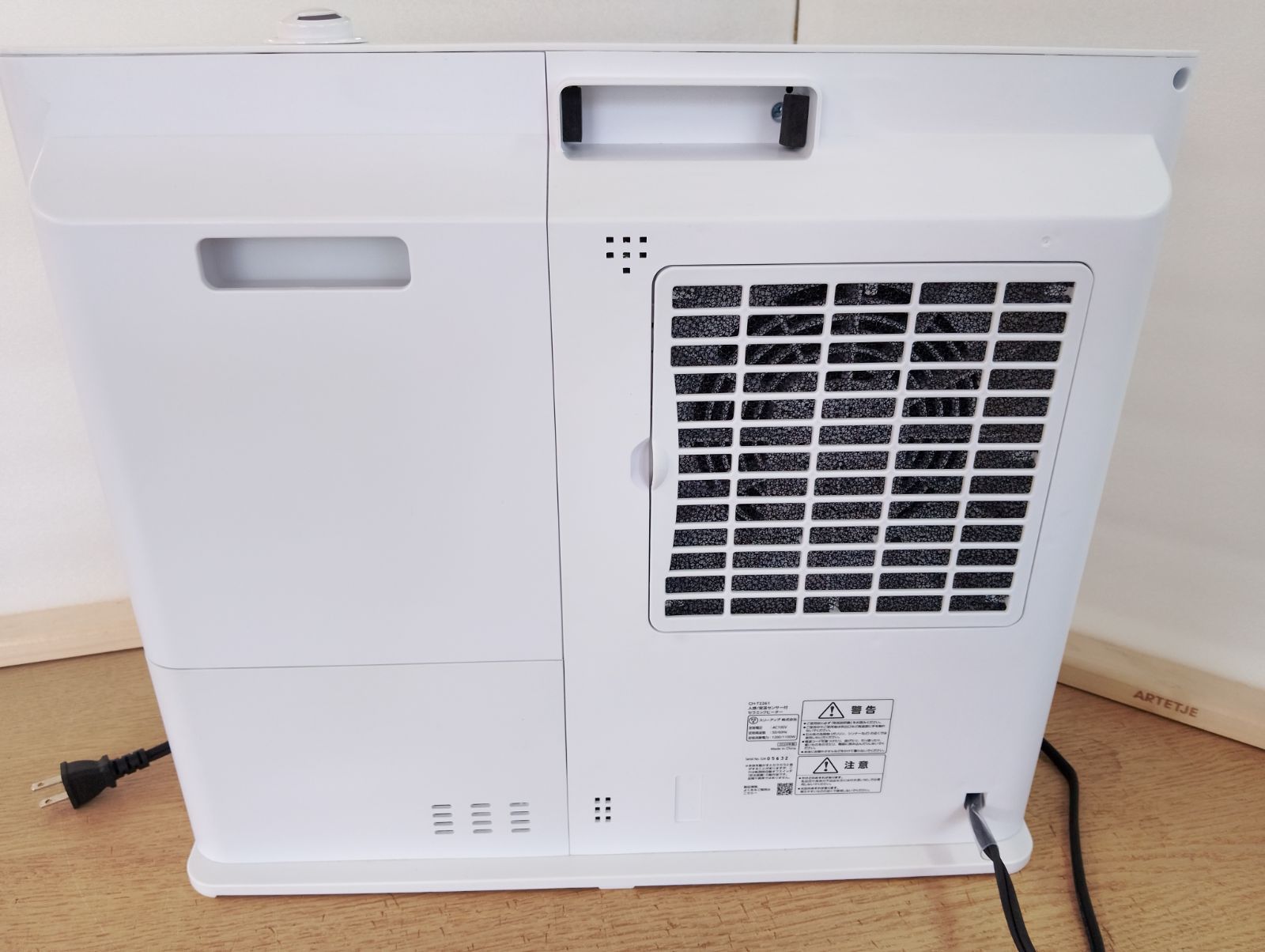製スリーアップ 人感 室温センサー付 加湿機能付 大風量 1200W 暖房器具 パネルセラミックヒーター マキシムワイドヒート ホワイト 白 オフィス 家庭 店舗 病院 CH-T2261WH 管理番号TN234AZ WWW_KANDAIZUMI_COM