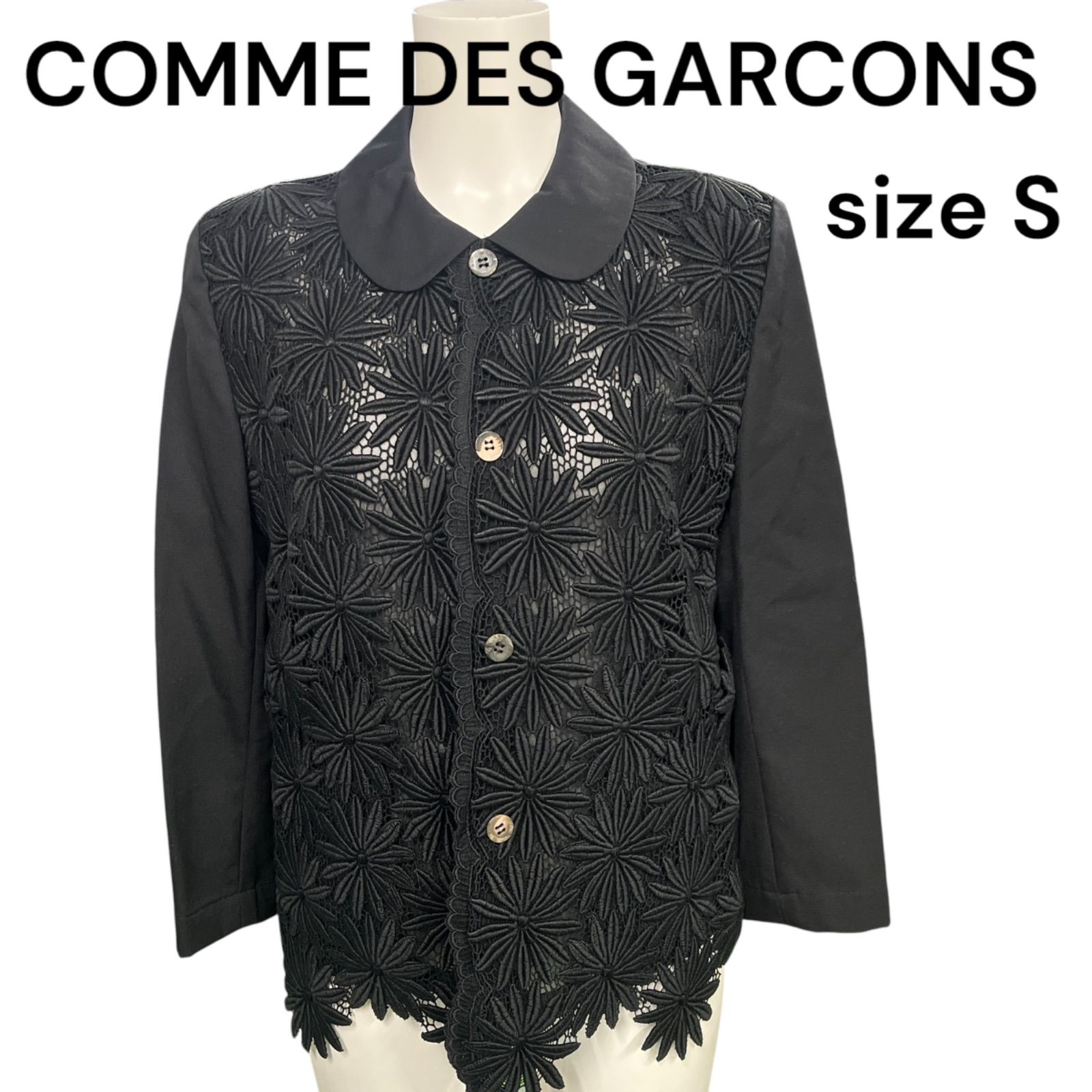 美品 コムデギャルソン COMME DES GARCONS 花柄レースが美しい ジャケット カーディガン S 黒 S4L466 - メルカリ