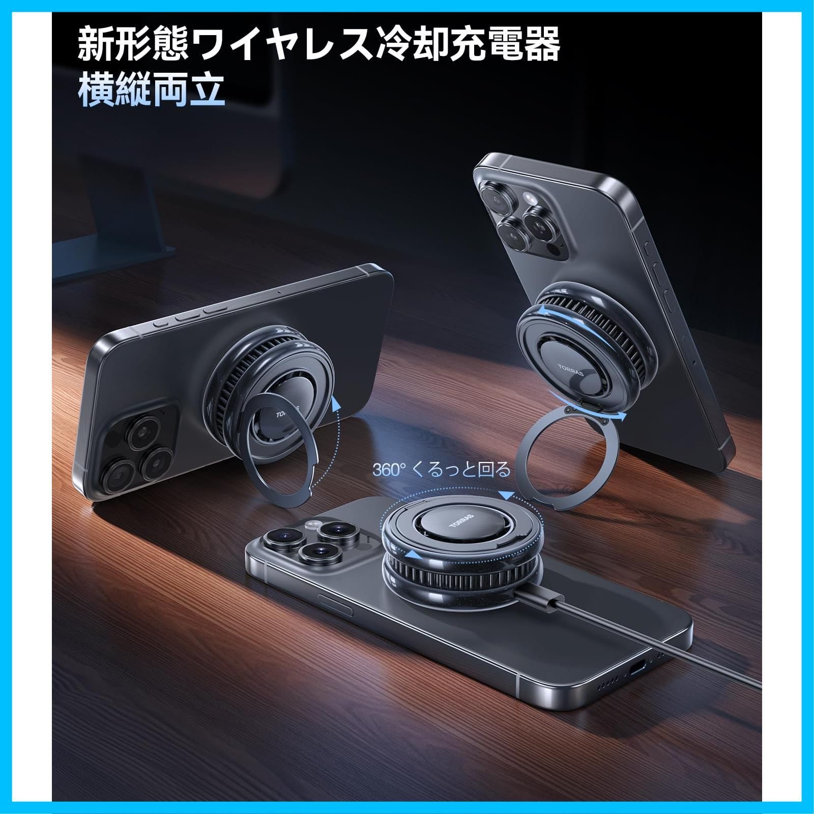 人気商品】ワイヤレス充電器 15W 急速充電 静音 小型 冷却ファン搭載 