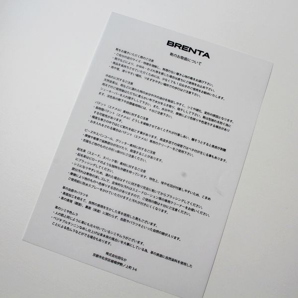 未使用 2022AW L'Appartement アパルトモン BRENTA ブレンタ