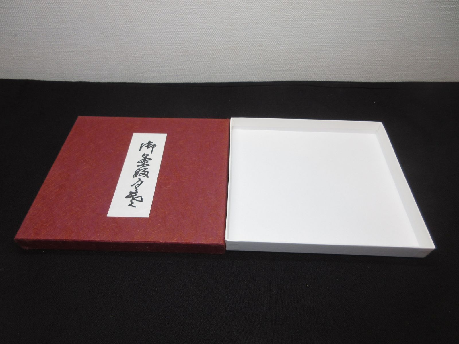 紙箱入り