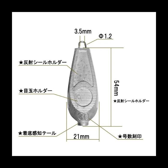 オモリ　六角型　30号　40個セット