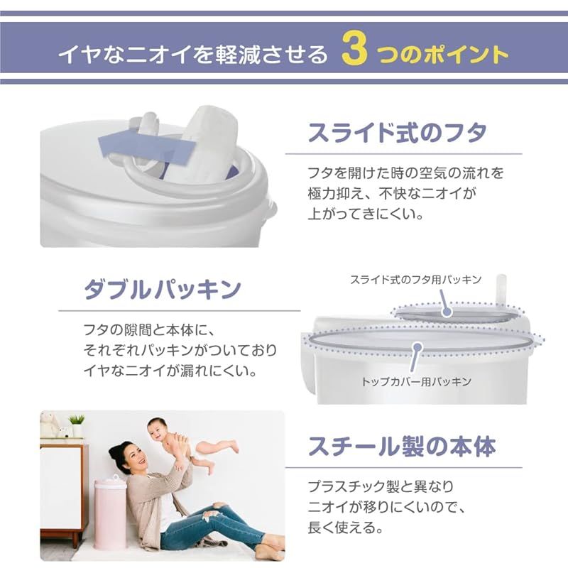 ウッビ 日本育児