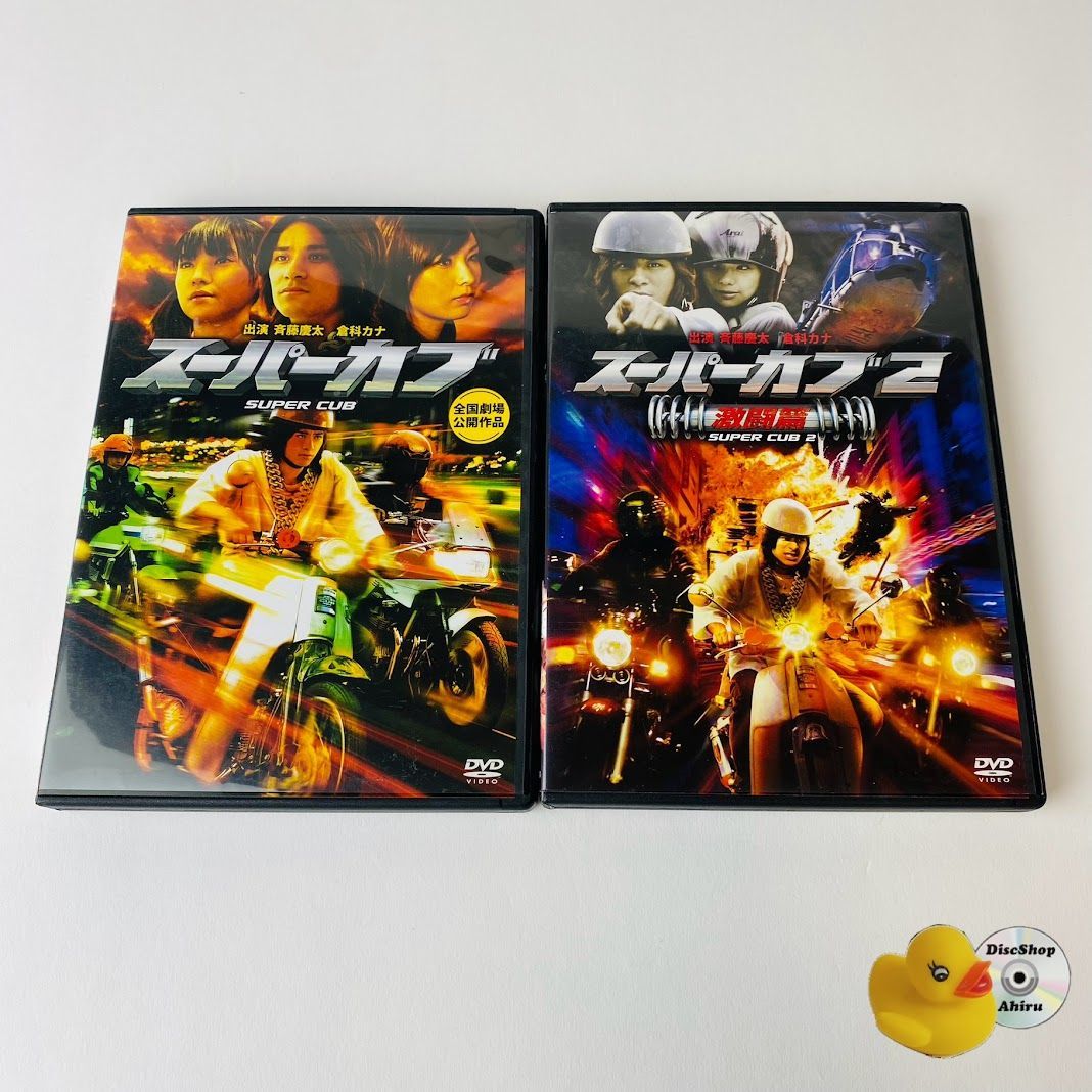 河童　KAPPA　デジタルリマスター　DVD　アニメ　匿名配送 Amazon.co.jp: D.C.~ダ・カーポ~DVD-BOX【初回限定生産版
