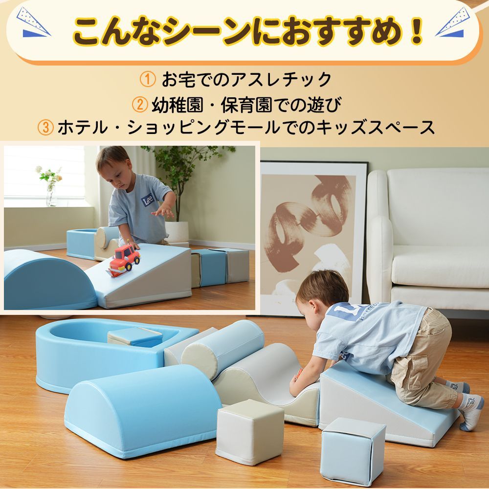 布製クッションソフトブロック｜アスレチックタイプ｜大型室内遊具｜滑り台付き｜キッズスペース対応｜子供 幼児向け｜保育園用品｜クリスマスギフト｜WF312672AAA