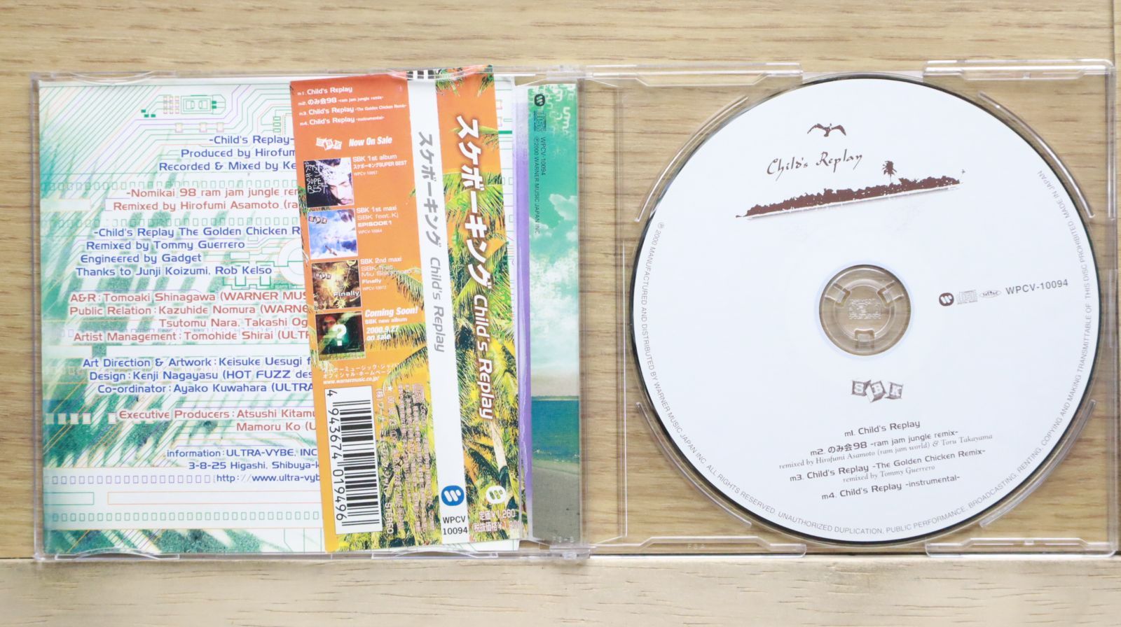 #FASTWAY / オン・ターゲットCD#国内盤#希少 FASTWAY / オン・ターゲットCD#国内盤#希少