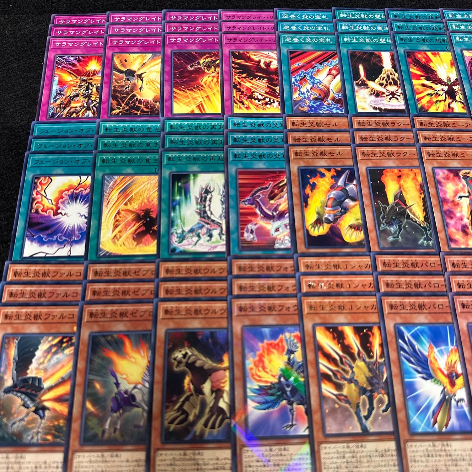 遊戯王 転生炎獣（サラマングレイト）デッキ 遊戯王】PNo.55 転生炎獣 サラマングレイド デッキパーツ 字レア