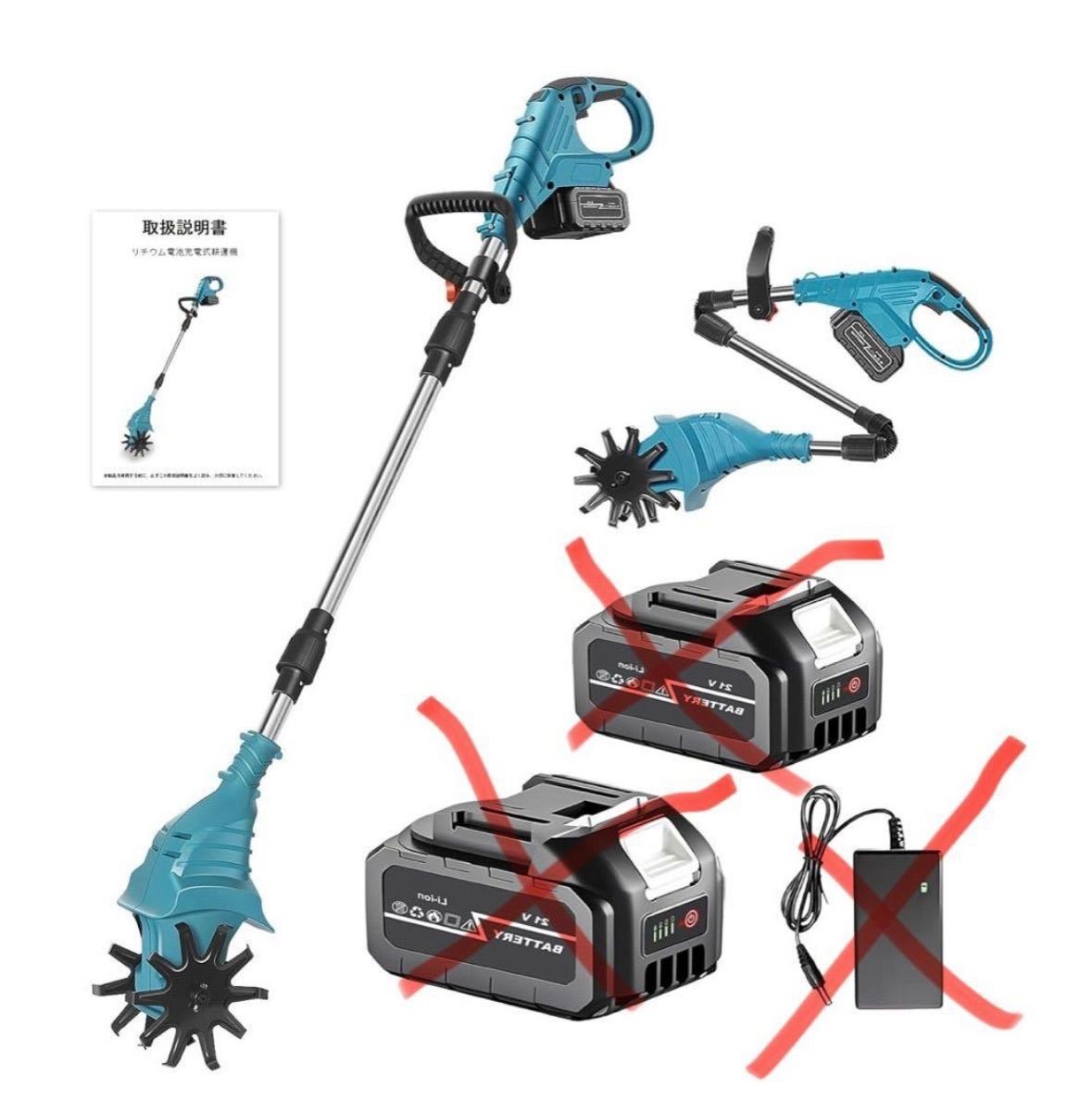 【バッテリー無し】【Moonel】耕運機 家庭用 小型 軽量 コードレス バッテリー無し】【Moonel】耕運機 家庭用 小型 軽量 コードレス 充電