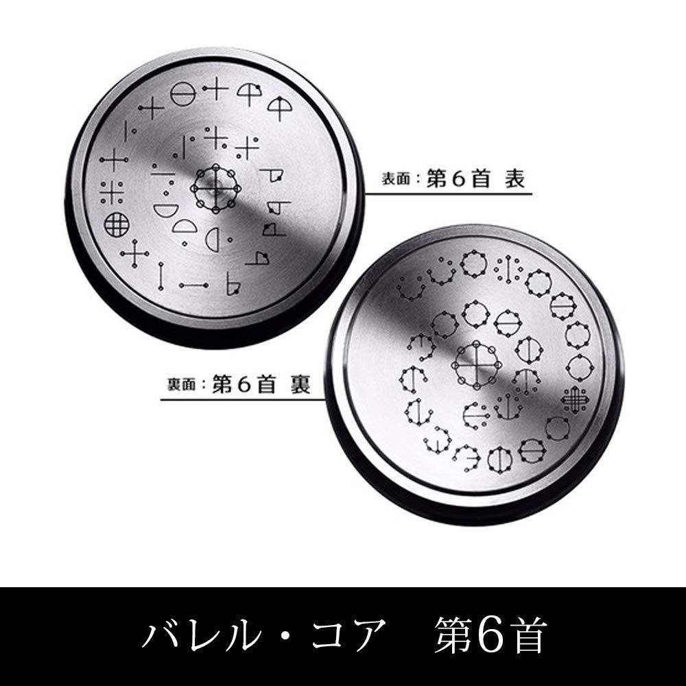 監修