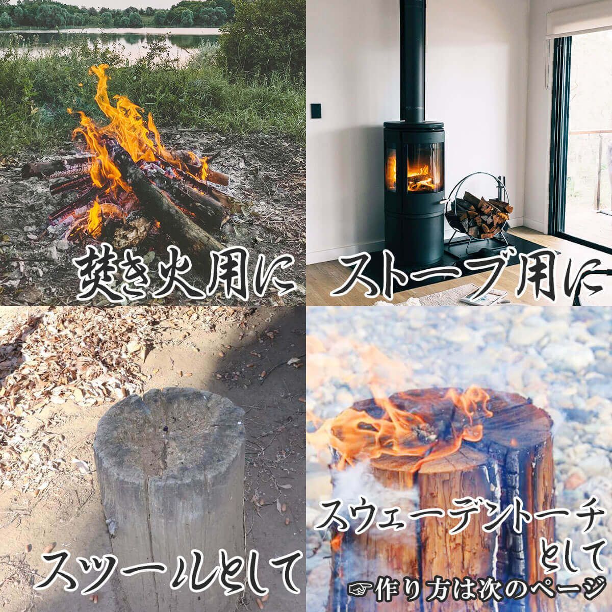 早い者勝ち/送料無料】国産檜 ヒノキ 薪 丸太 40cm 2本 キャンプ 