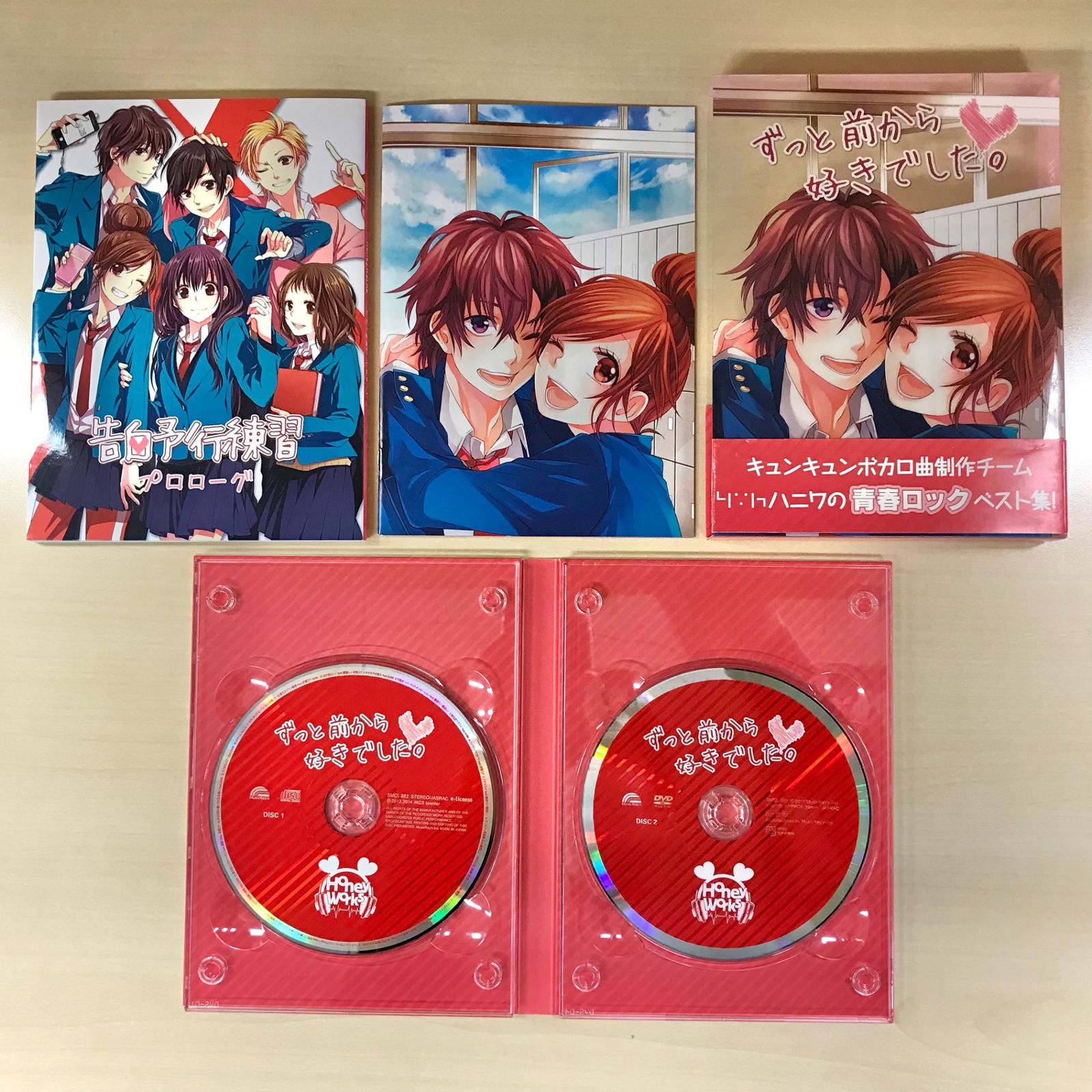 Honey Works CD-DVD-コミック CD＋DVD＋コミック】Honey Works ずっと前から好きでした