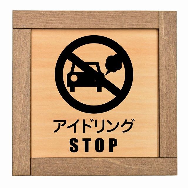 希少品❗️ストロングカレント警告サイン 本物 怪獣8号 THE GAME 8/31リリース【公式】 on X: 