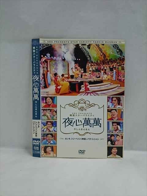 パク・シニャン(パリの恋人)ライヴ&映画DVD&【廃盤】CD・うちわなど Amazon.co.jp: パク・シニャンPARK SHIN YANG'S FIRST LIVE