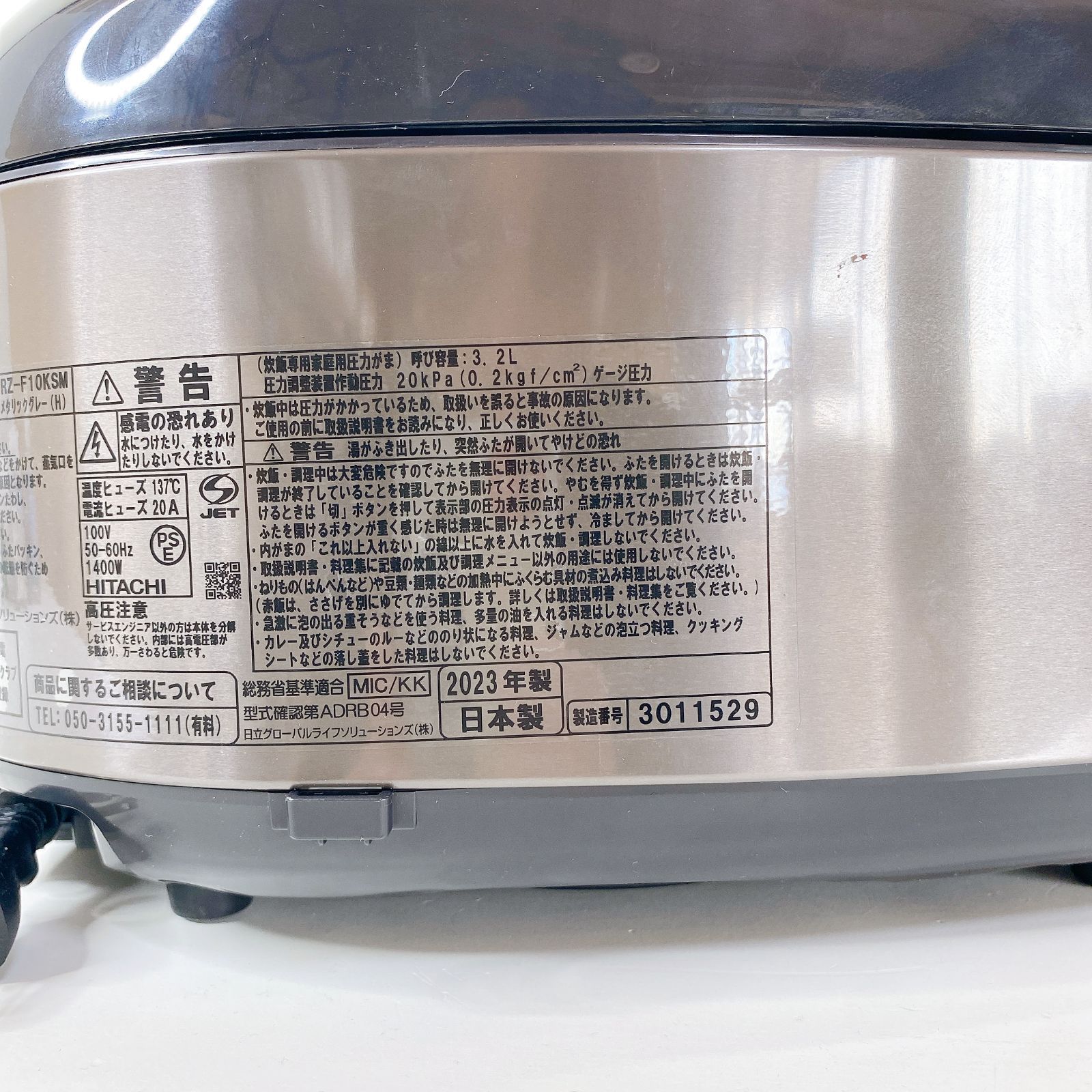 新品】日立 IH炊飯器 RZ-F10KSM(H) メタリックグレー 5.5合 【公式通販】
