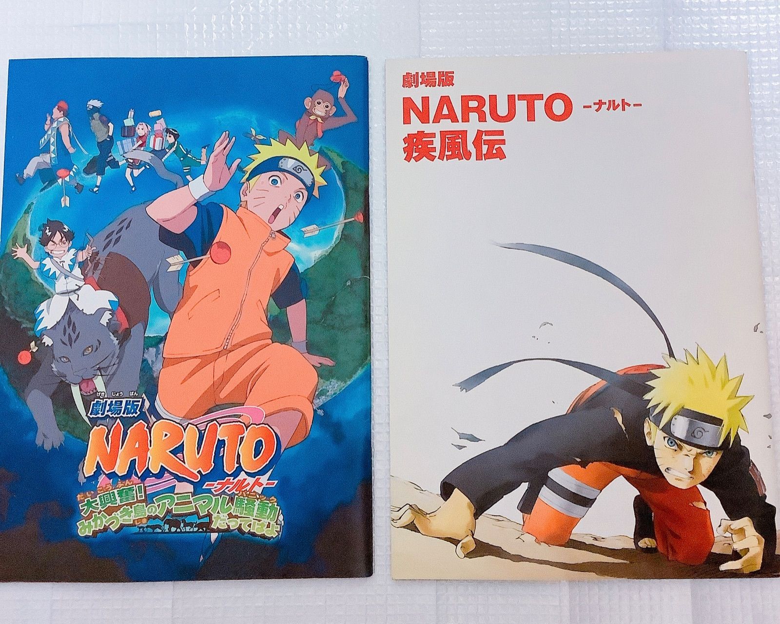 Naruto(ナルト)単行本 画集 パンフレット - 少年漫画