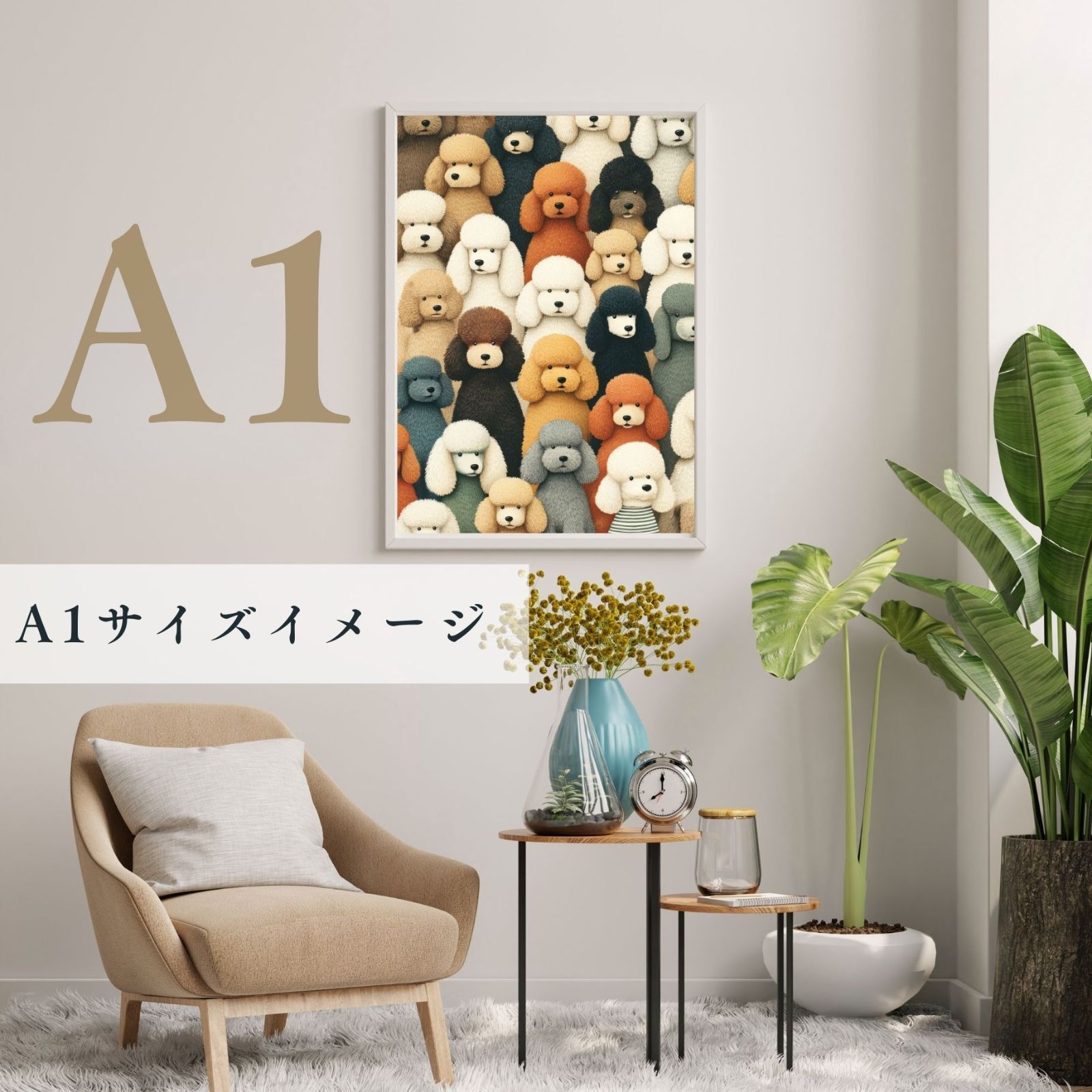 101匹のわんちゃん - プードル犬】ジークレー版画＊名入れOK！ 子犬