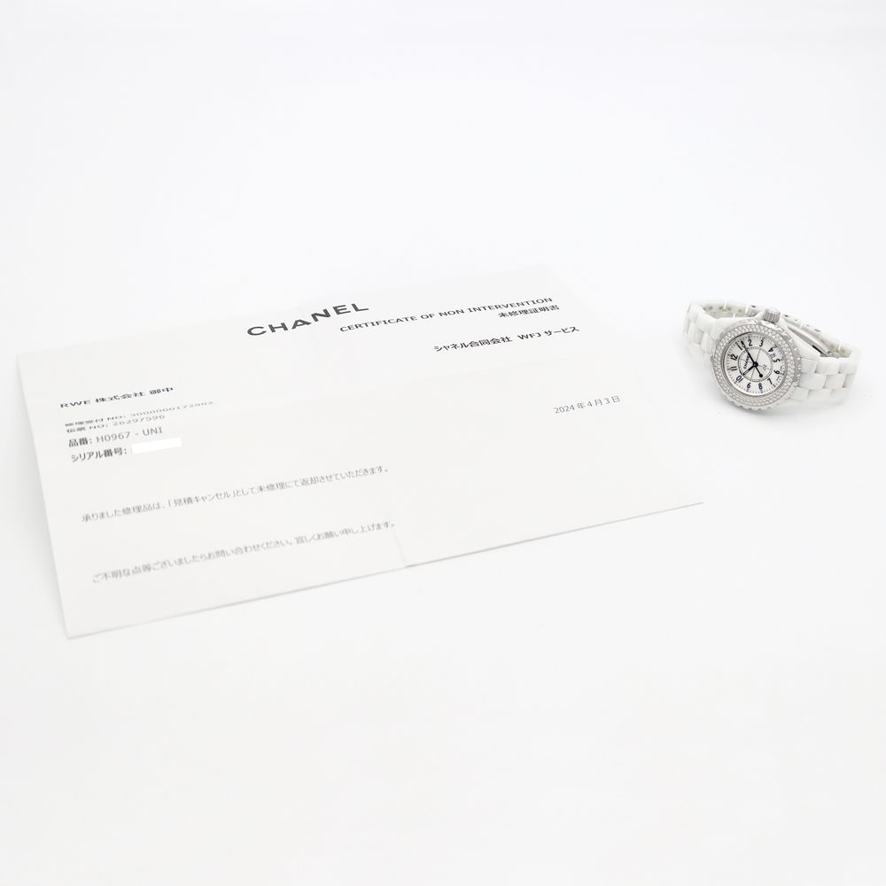 電池交換済 CHANEL シャネル J12 33mm ダイヤベゼル H0967 純正ダイヤモンド デイト 200m防水 白 ホワイト CE セラミック SS ステンレス レディース クォーツ【6ヶ月保証】【腕時計】【中古】 CHANEL - 電池交換済 CHANEL シャネル J12 33mm ダイヤベゼル H0967