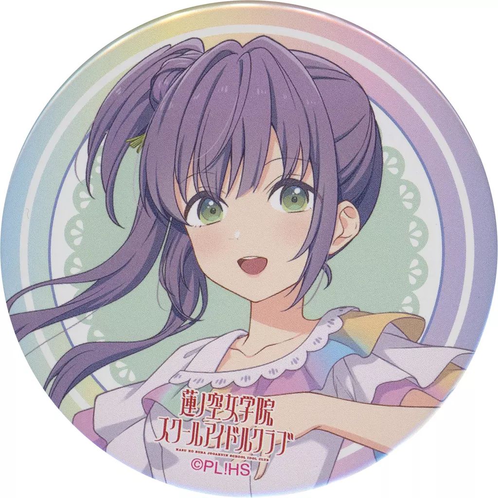 グッズ-バッチ】ラブライブ！蓮ノ空女学院スクールアイドル