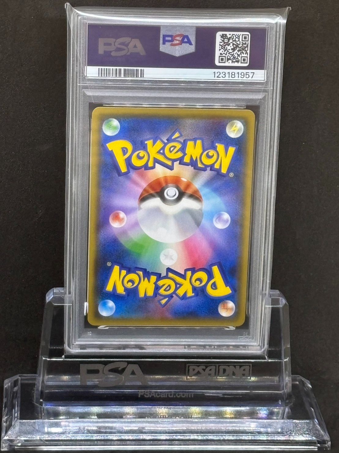 PSA10カビゴン R SM10 カビゴン R SM10【ダブルブレイズ】076/095