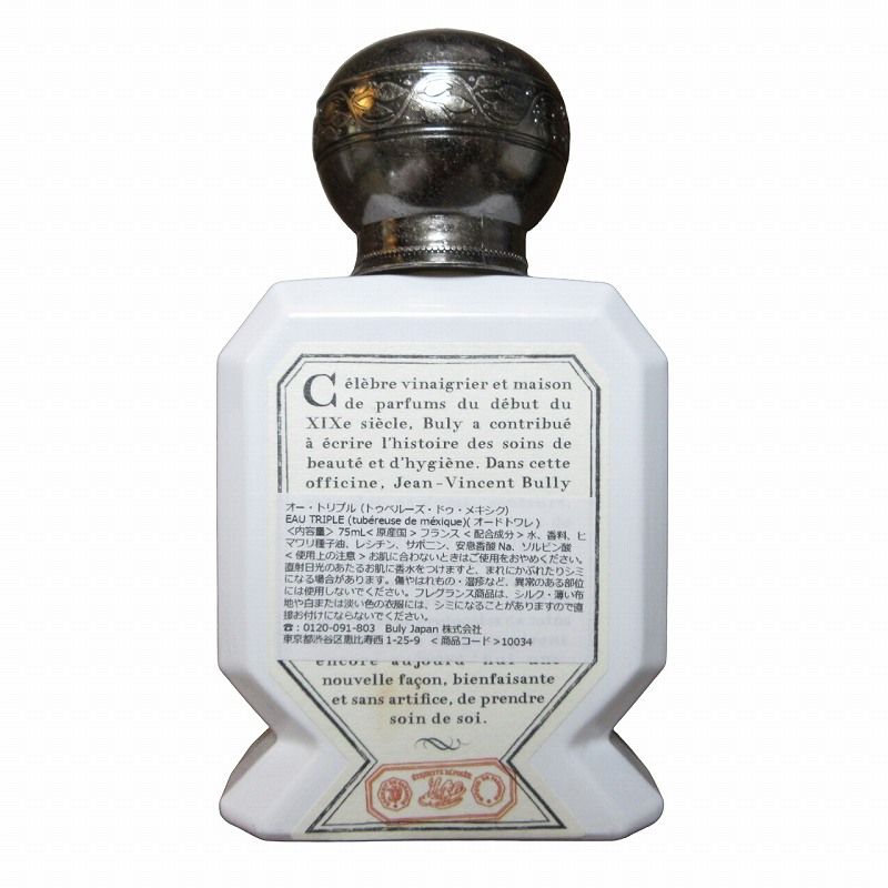 Buly オー・トリプル チュベローズ・デュ・メキシク　残量9割 Buly オー・トリプル チュベローズ・デュ・メキシク 残量9割 【公式通販】