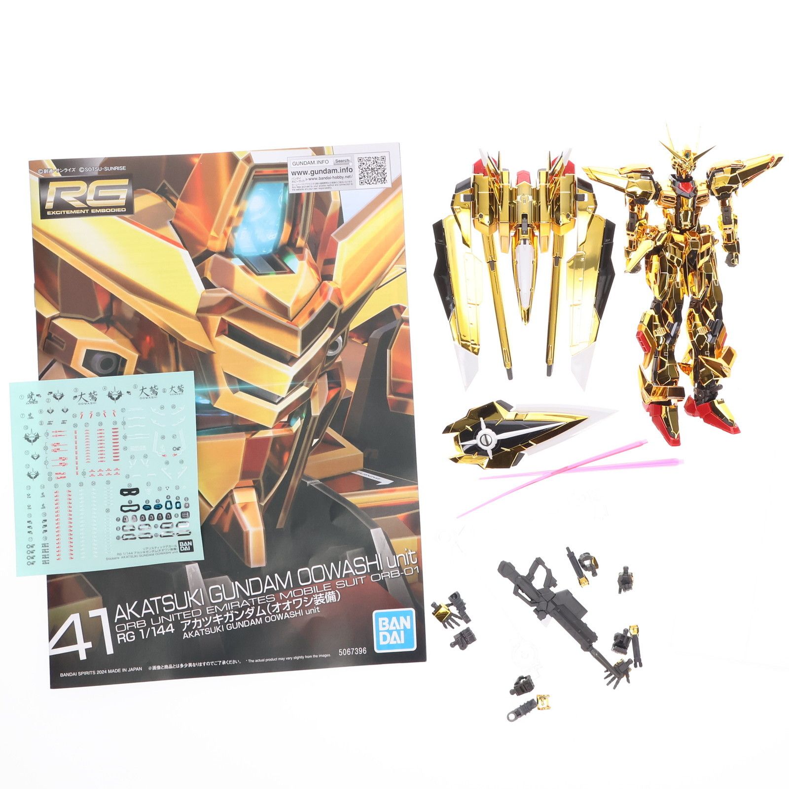 RG 1/144 アカツキガンダム(オオワシ装備) 機動戦士ガンダムSEED