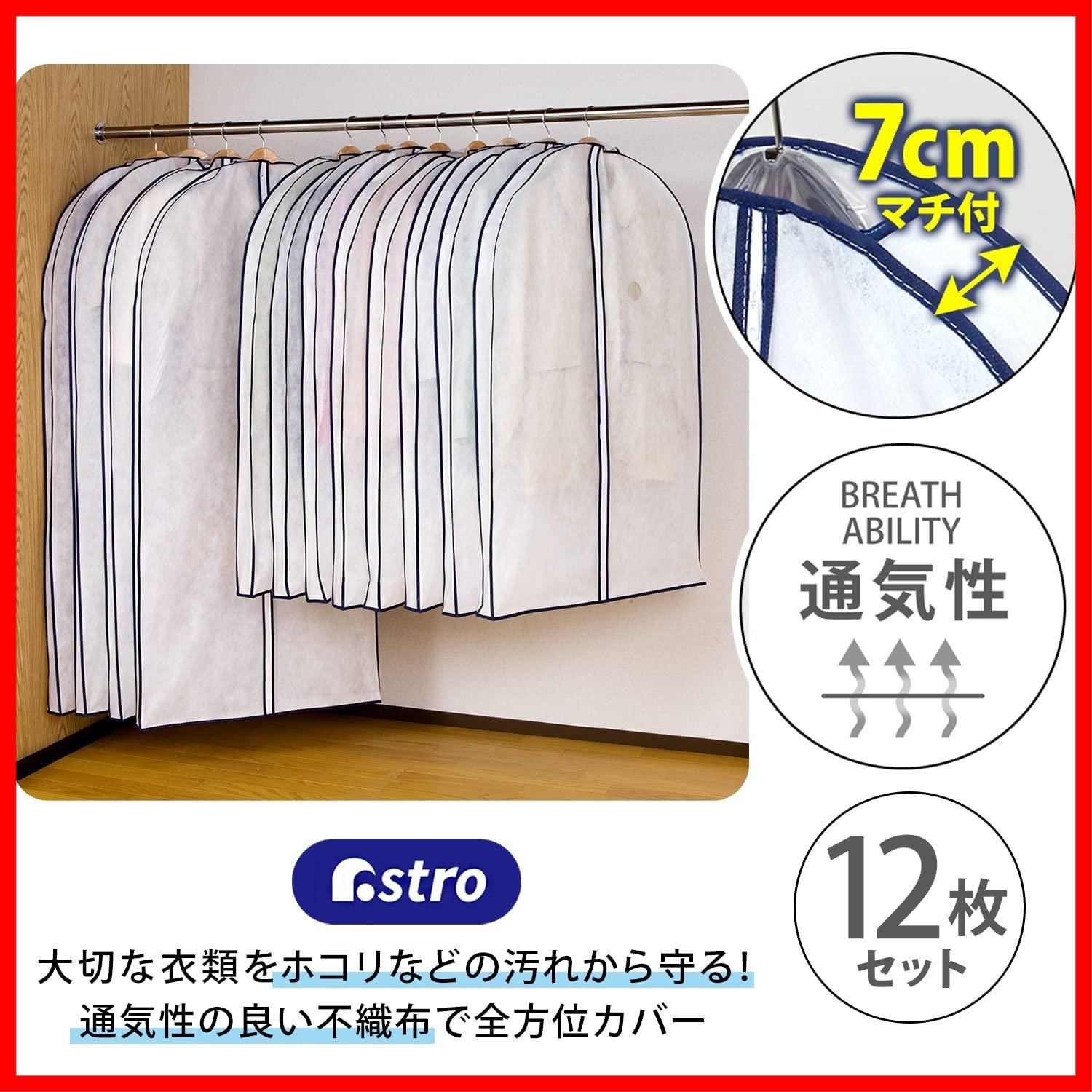 通気性の良い不織布がホコリなどの汚れをガード 透明窓