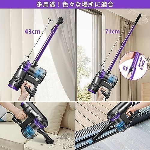 掃除機 コード式 マルチサイクロン 強力吸引 スティック