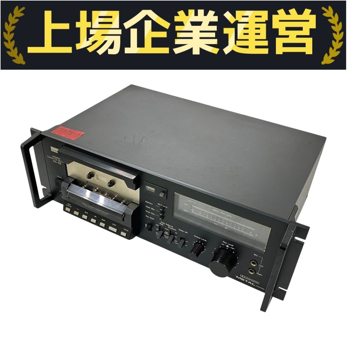 Sansui SC-55 ステレオ カセットデッキ 音響 オーディオ